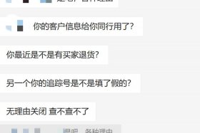 amz123怎么注册店铺、amz123只能是卖家才能使用吗