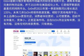 跨境电商代发货平台哪个好，跨境电商代发货源