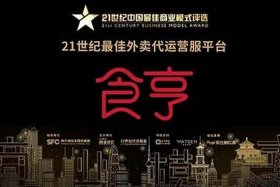 北京代运营最好的公司是哪家企业 北京外卖代运营