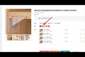 怎么开网店无货源店铺，怎么才能无货源开网店