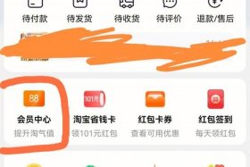 淘宝销量显示1000+（淘宝销量显示1000+怎么刷）