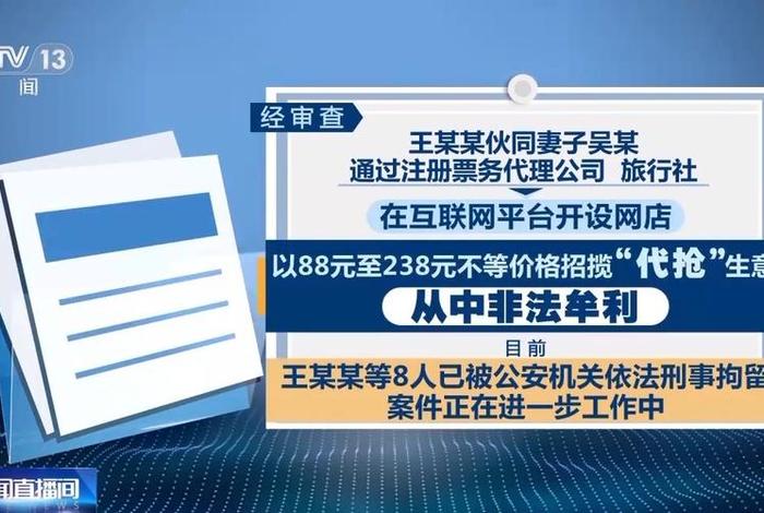 注册网店有什么风险吗，注册网店有什么风险吗安全吗