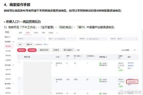 淘宝新推广工具 - 淘宝新推广工具在哪里