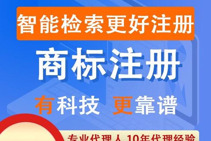 品牌注册查询系统；品牌注册查询系统怎么查