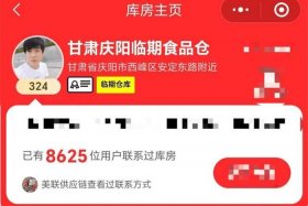 自己有货源怎么找客户销售渠道 我有货源怎么找经销商