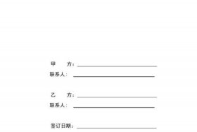 直播代运营公司合作方案，直播代运营公司合作方案怎么写