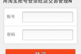 淘宝网页版电脑版入口在哪，淘宝网电脑版网页版登录入口