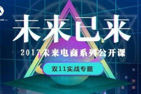 大麦科技代运营靠谱吗 大麦互联网公司