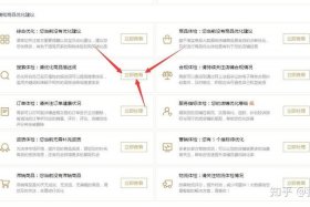 淘宝怎样才有效 新手怎么刷