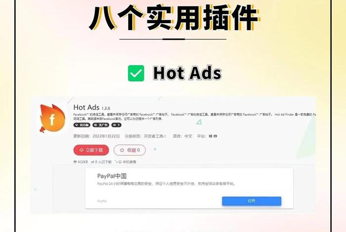 虾皮跨境电商注册需要什么 虾皮跨境电商注册条件 虾皮跨境电商注册需要什么 虾皮跨境电商注册条件