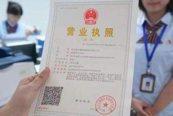 注册一个网店营业执照多少钱、注册一个网店营业执照多少钱合适 注册一个网店营业执照多少钱、注册一个网店营业执照多少钱合适