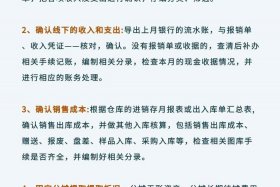 做电商月入多少 - 做电商月薪