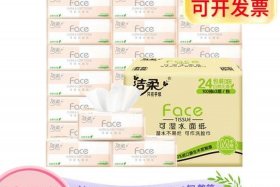 1688批发卫生纸 批发卫生纸价格