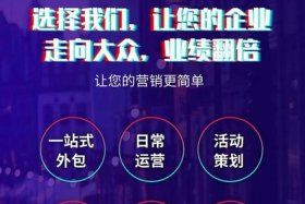 正规抖音代运营公司排名榜，抖音代运营哪家好