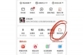 京东商城开店铺多少钱；京东开个店多少钱
