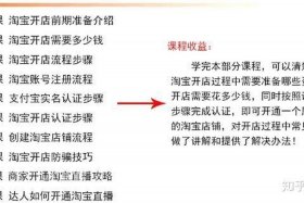 淘宝如何推广才有流量，淘宝要怎么推广才快