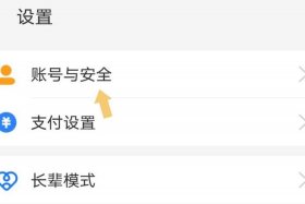 淘宝运营公司解绑怎么弄的，淘宝运营公司模式