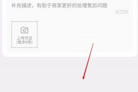 淘宝店怎样申请、淘宝店怎样申请关闭