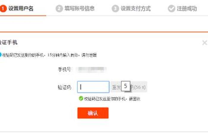 淘宝店铺注册成功后怎么办（淘宝店铺注册成功后下一步怎么做？）