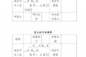 人工补单公司 - 补单工资一般多少