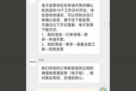 淘宝店铺怎么开店铺、淘宝店铺开店铺证明