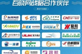 跨境电商注册店铺给别人用可以有多少钱？；帮人注册跨境电商