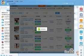千牛工作台只能在电脑上使用 千牛工作台只能在电脑上使用对错