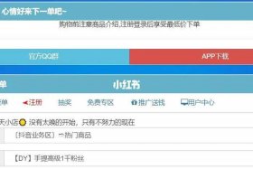 自助下单全网最便宜，自助下单全网最便宜已运营4年