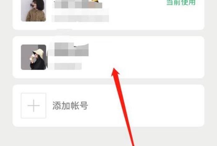 一部手机怎么登录两个微信号（一部手机怎么登陆两个微信号）