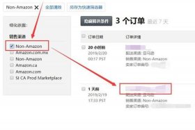 amz123注册亚马逊店铺可靠吗 注册亚马逊店铺网址