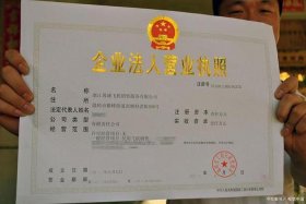 亚马逊注册公司营业执照 亚马逊注册公司营业执照有什么注意事项