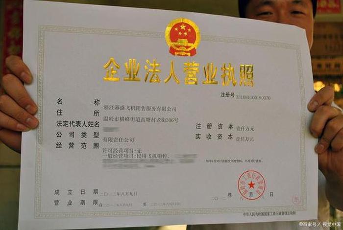 亚马逊注册公司营业执照 亚马逊注册公司营业执照有什么注意事项