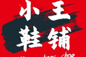 我在地府开网店免费阅读；我在地府做微商 小说