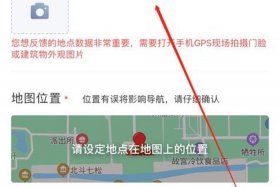 怎么在百度地图上开通店铺 - 百度地图怎么入驻自己的店铺