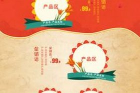 淘宝店铺设计包括什么，淘宝店铺设计属于什么类目