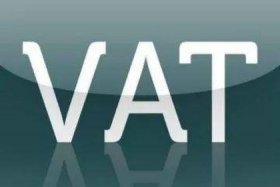 亚马逊欧洲站、亚马逊欧洲站一定要vat吗