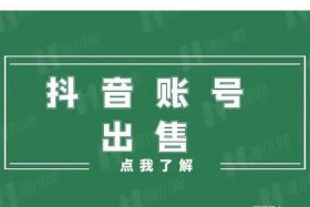 抖音开网店需要多少钱（抖音开网店需要多少钱一个）