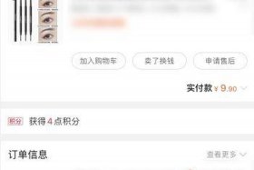 淘宝购物；淘宝购物怎么删除记录