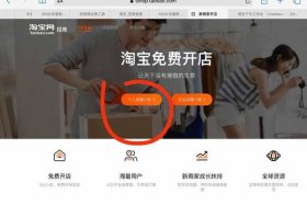 想在淘宝朋友店铺买怎样操作（今天在朋友的店里淘宝）