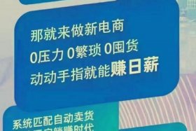 电商在家可以做什么，电商在家可以做什么兼职