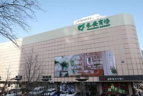 老伙计餐饮店加盟，老伙计酒业有限公司怎么样