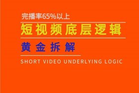 如何运营店铺账号 怎么运营店铺