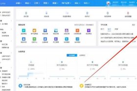 千牛工作台是做什么的，千牛工作台干什么的