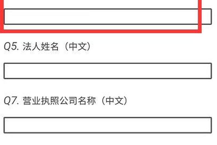 亚马逊注册公司营业执照 亚马逊注册公司营业执照有什么注意事项