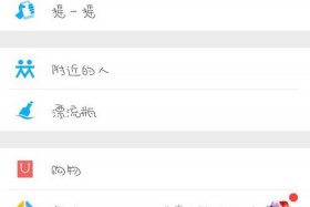 微信如何卖货 微信卖货多久到账