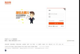 淘宝网卖家中心入口登录官网 淘宝app卖家中心登录入口网页版