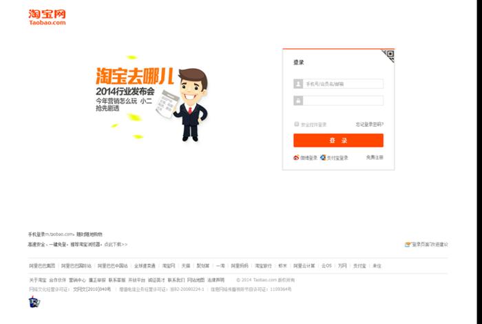 淘宝网卖家中心入口登录官网 淘宝app卖家中心登录入口网页版