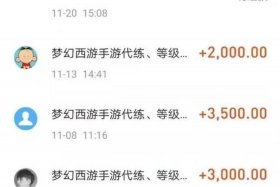 淘宝游戏专营店铺出售是真的吗 淘宝游戏专营店铺出售是真的吗安全吗