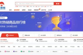 淘宝客推广平台入口；淘宝客推广怎么样？