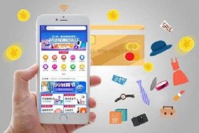 做电商哪个平台比较好，电商平台哪个最赚钱